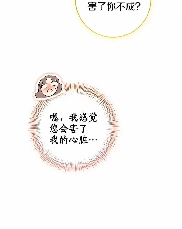 79.破碎的容器21