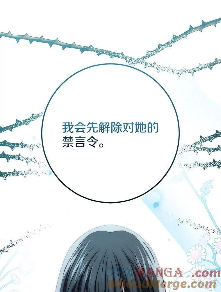77.恢复名誉56