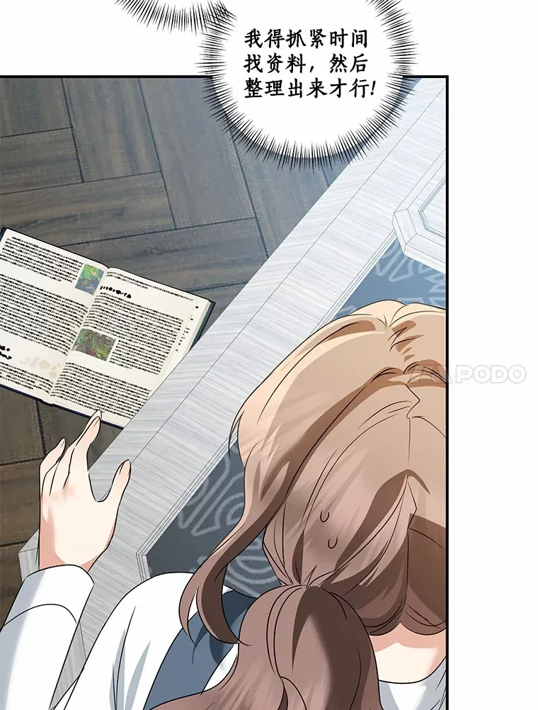 71.荣誉勋章27
