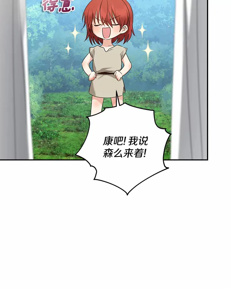 38.带他回皇城15