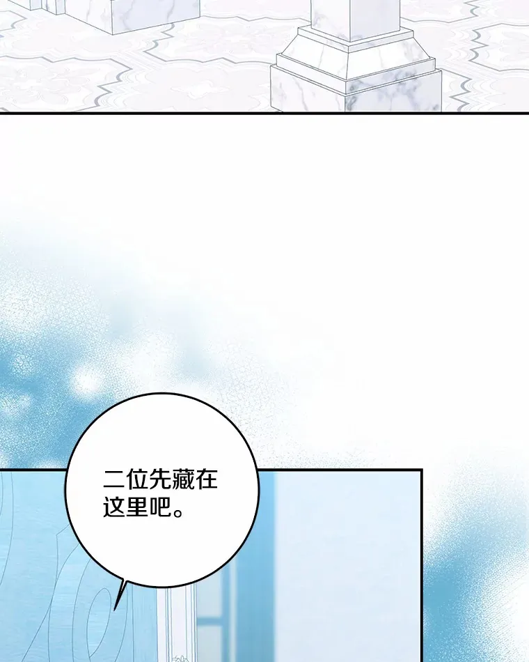 46.顺利脱险4