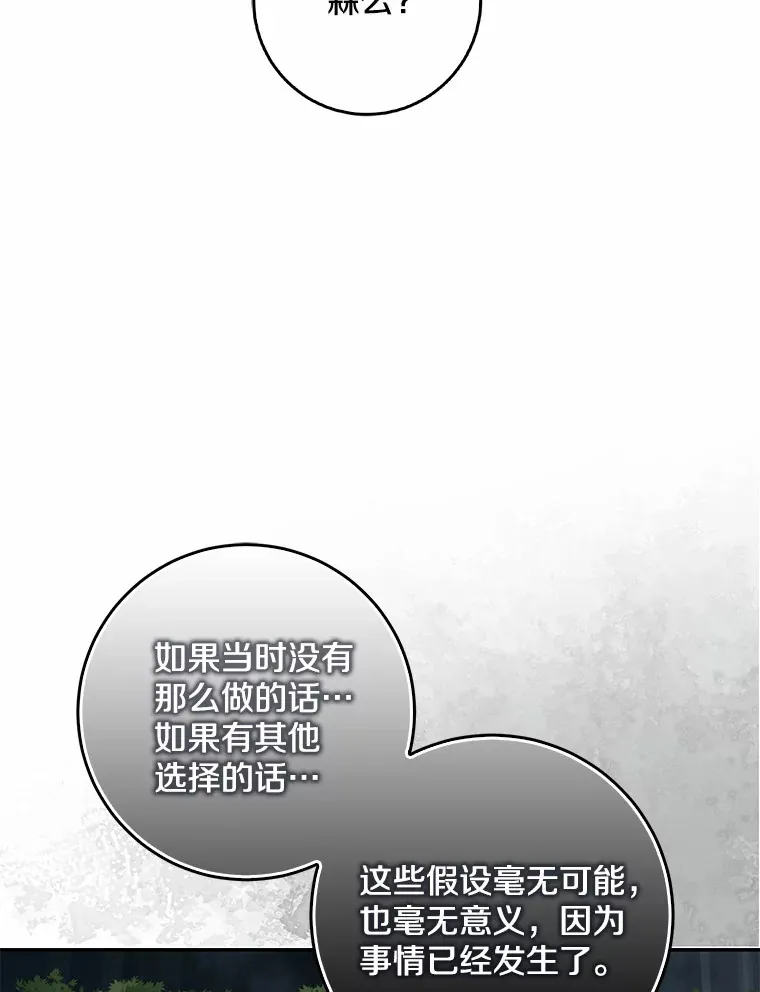 51.那一天（3）134