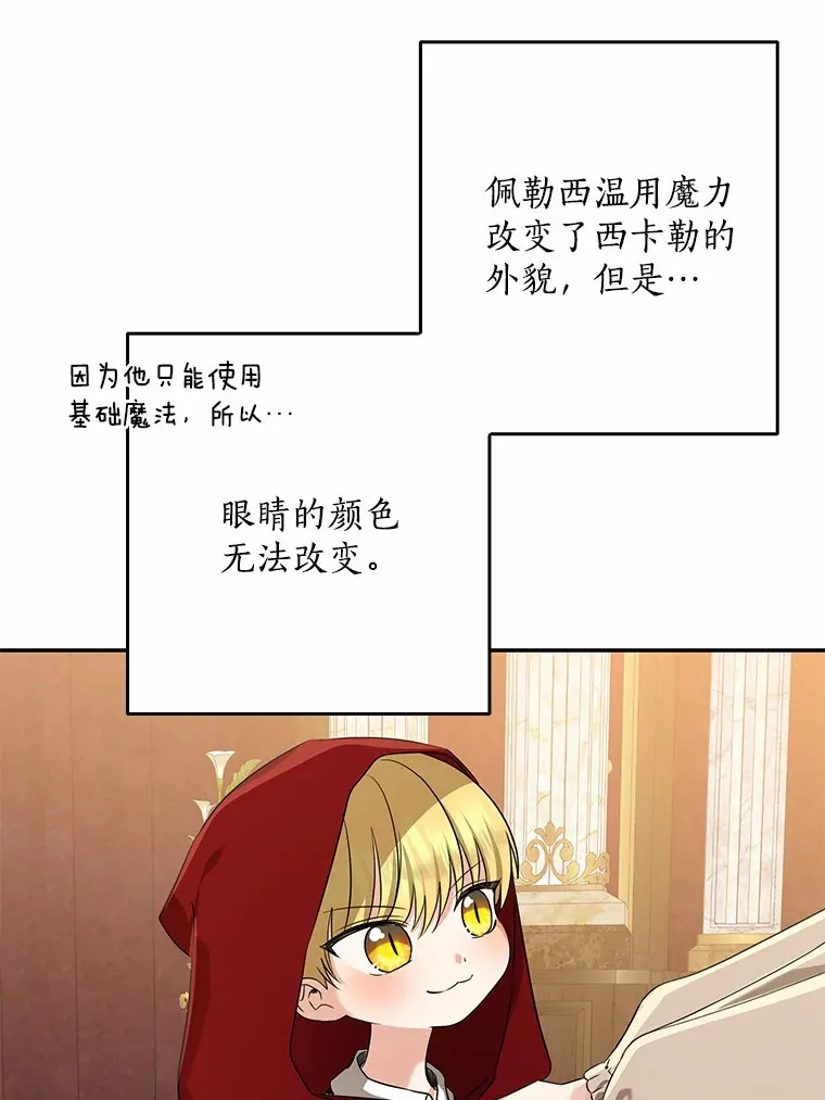 54.陛下的威严46