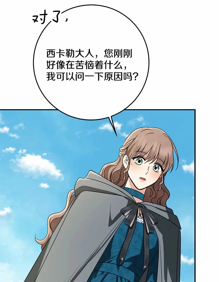 65.选拔阿勒达尔112
