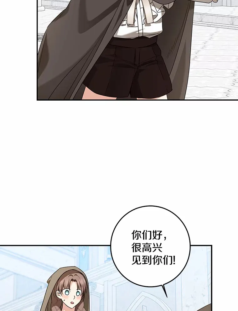 45.寻找圣物75
