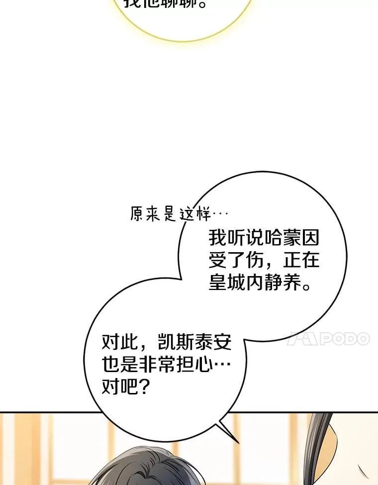 80.预言的能力17