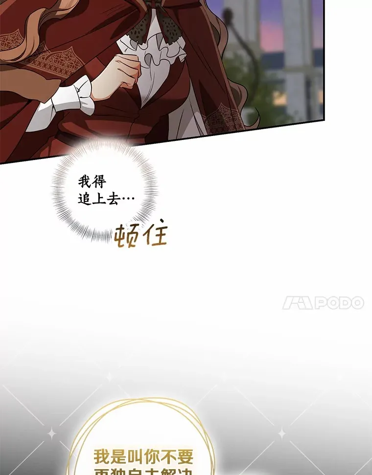 72.神秘气息84