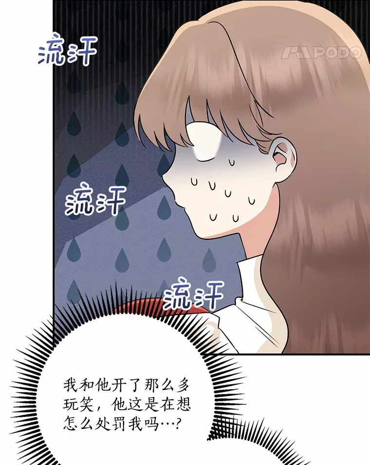 53.陛下回来了44