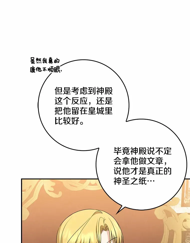 39.饭后散步72