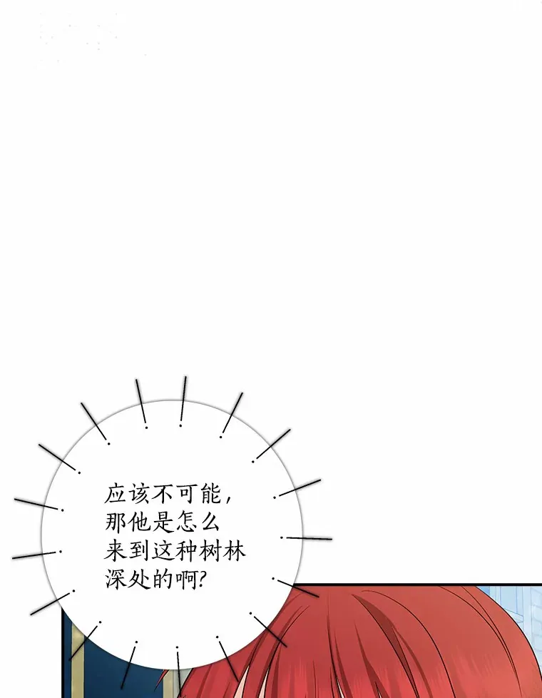 37.伟大的守护者61
