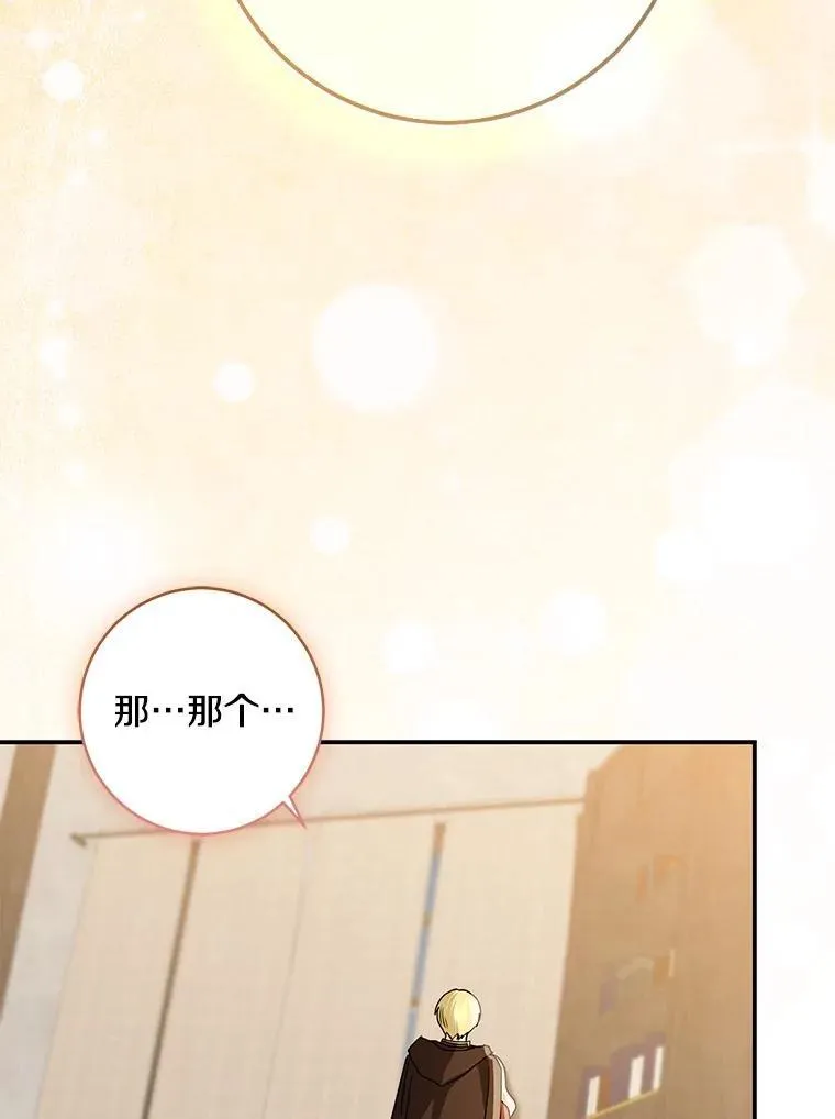 78.早点适应我147