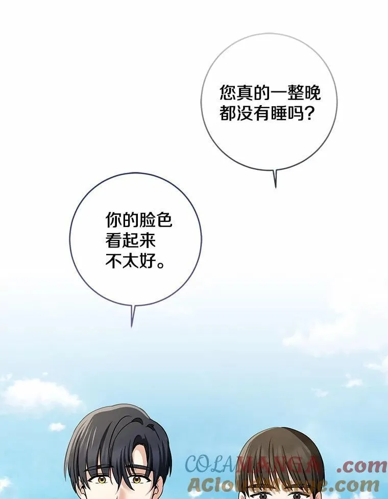 76.真正的关系108