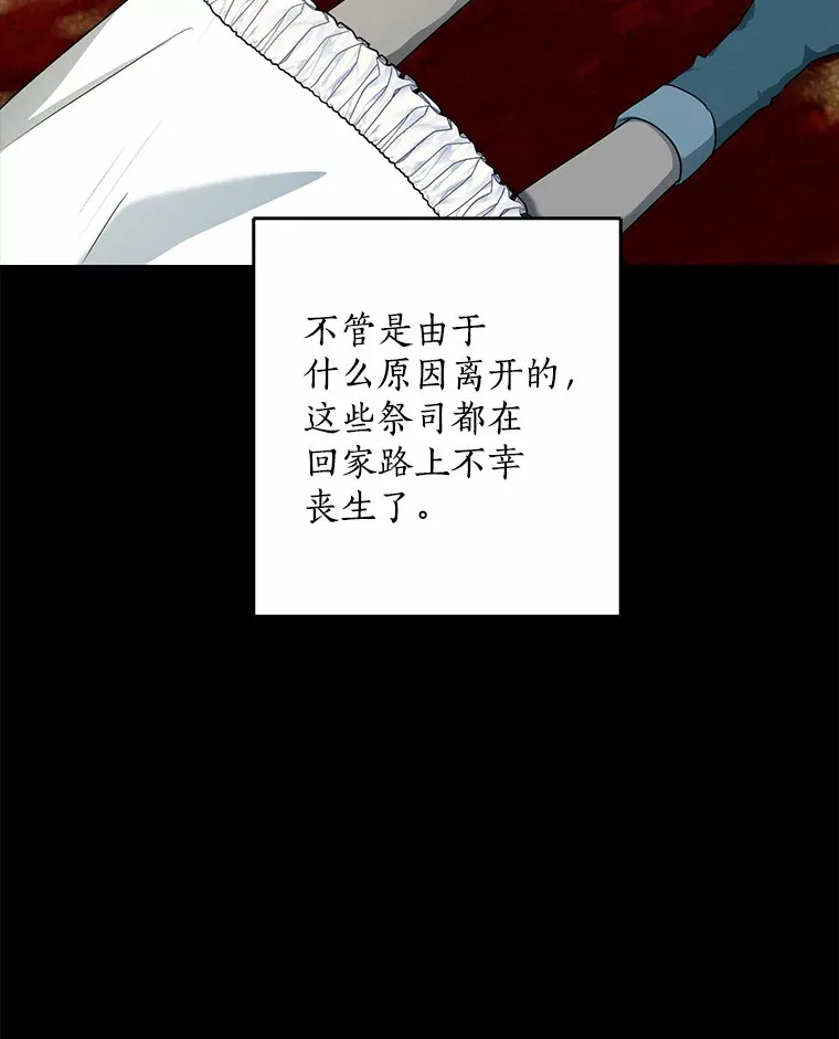 60.登上皇位62