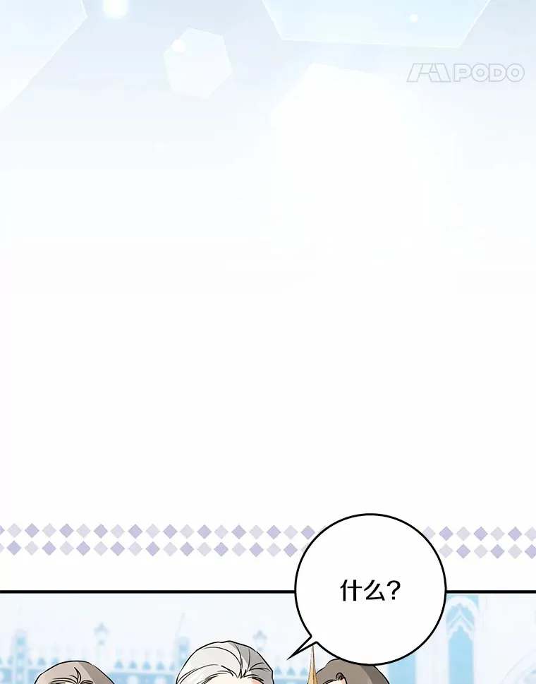 38.带他回皇城107