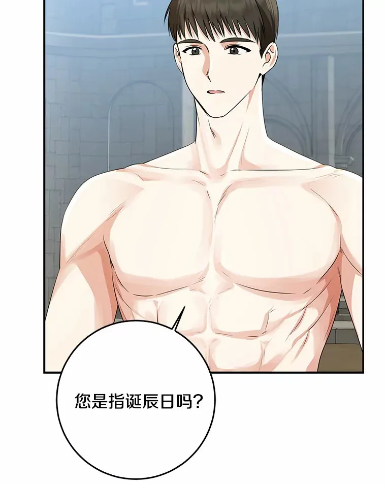 49.那一天（1）98
