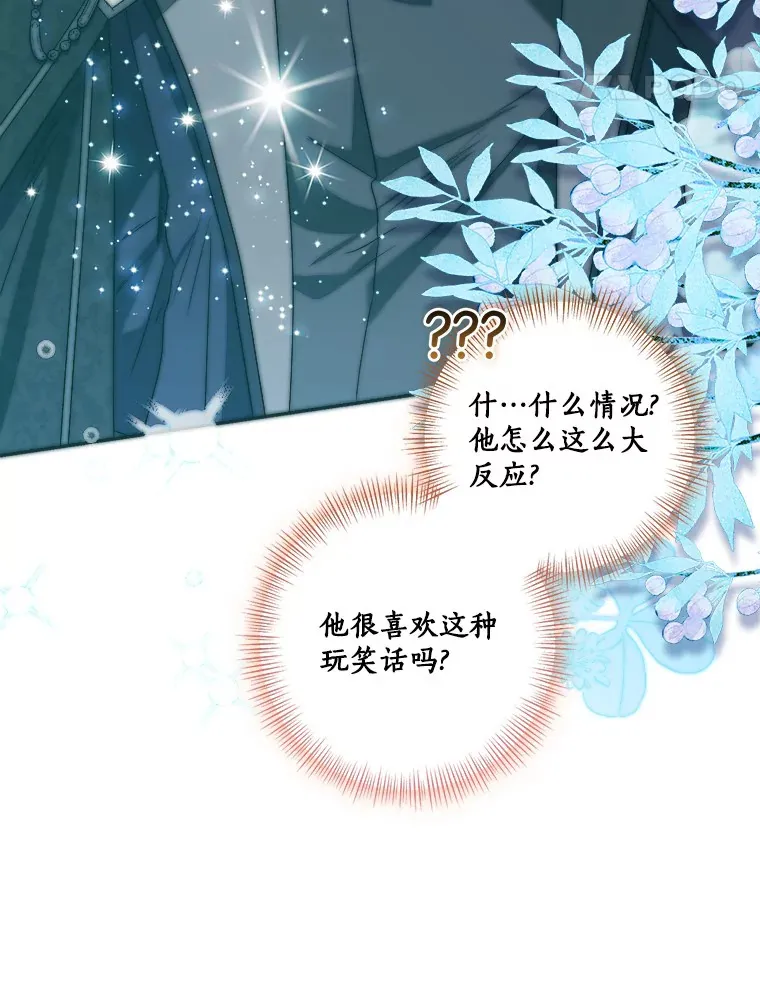 68.阿勒达尔诞生57