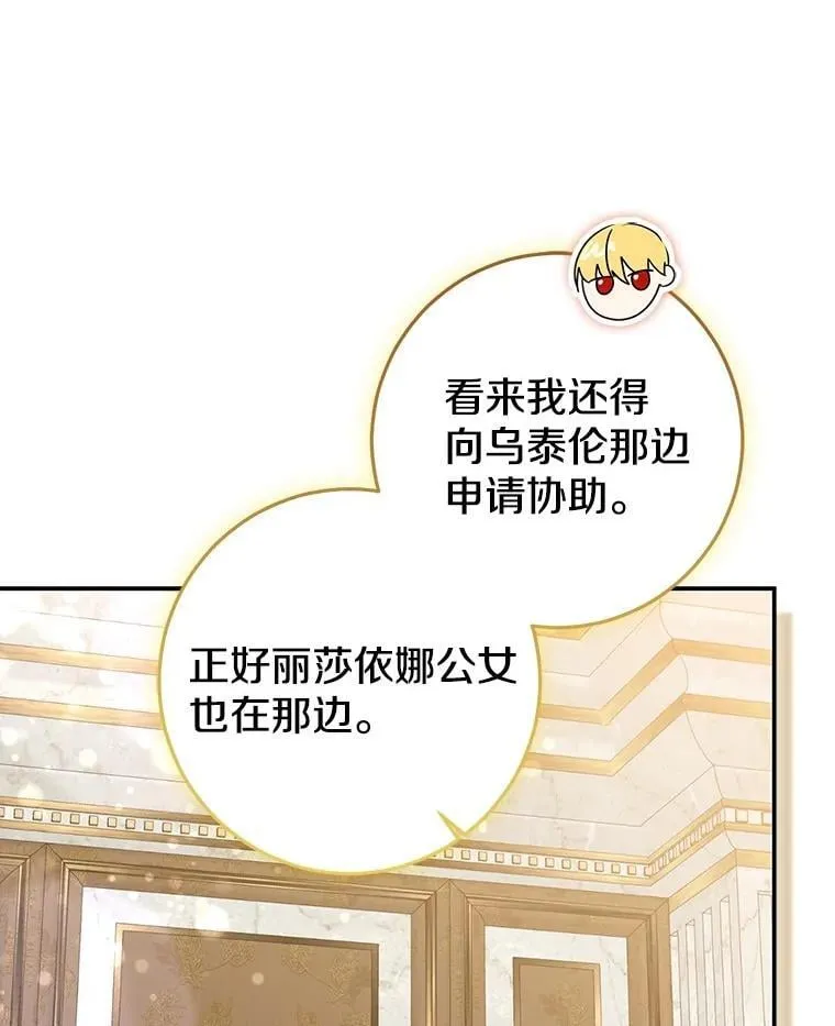 80.预言的能力35
