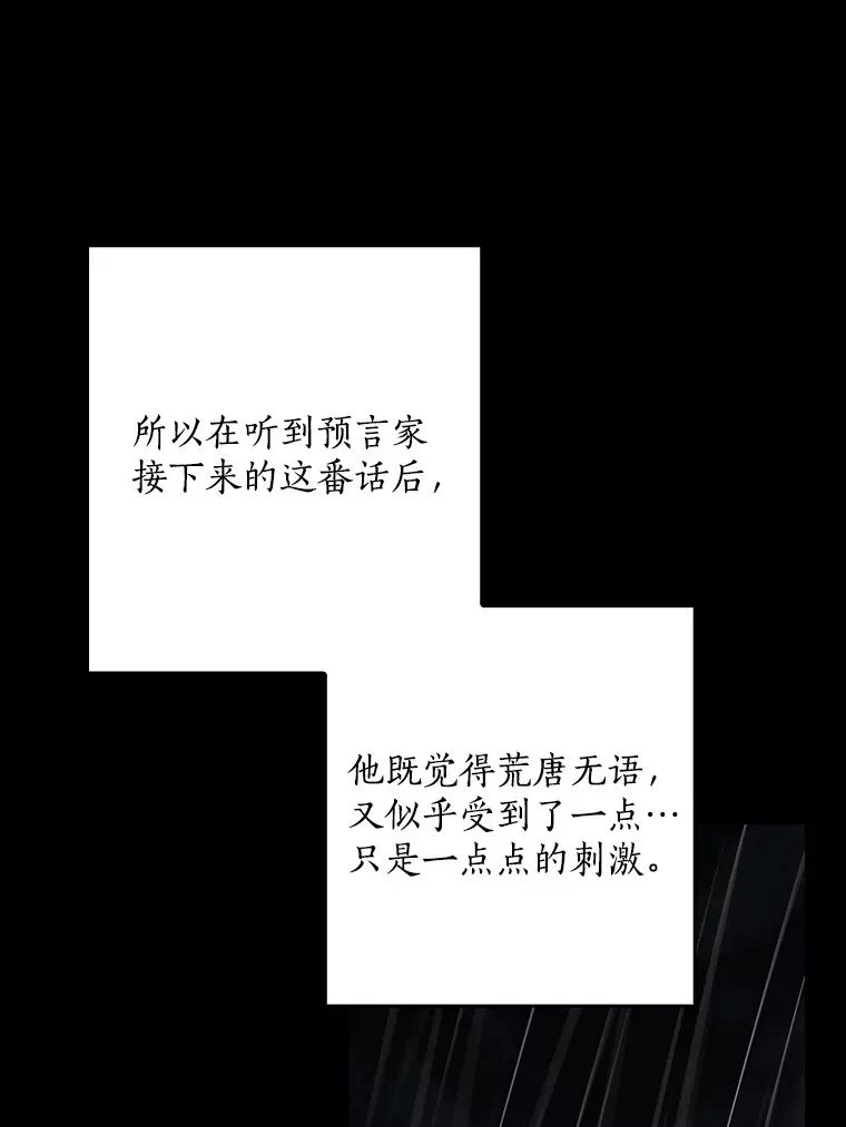62.确认心意63