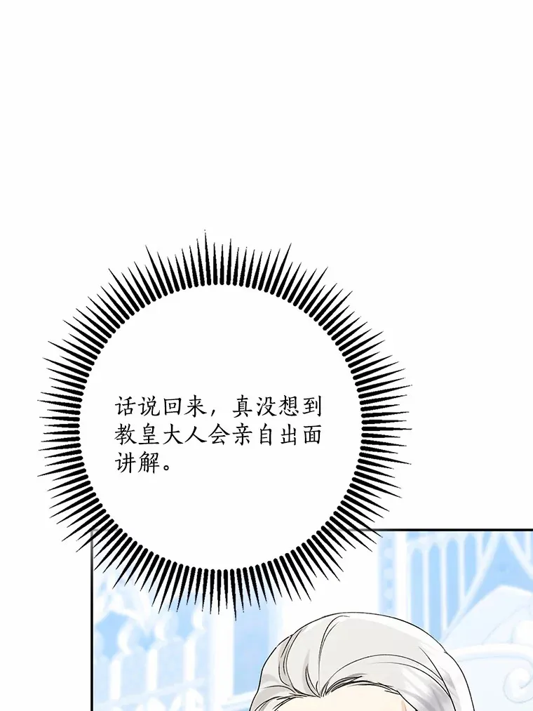 65.选拔阿勒达尔15