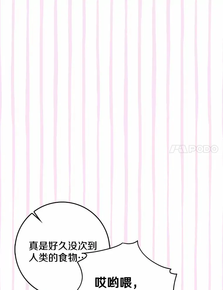 39.饭后散步99