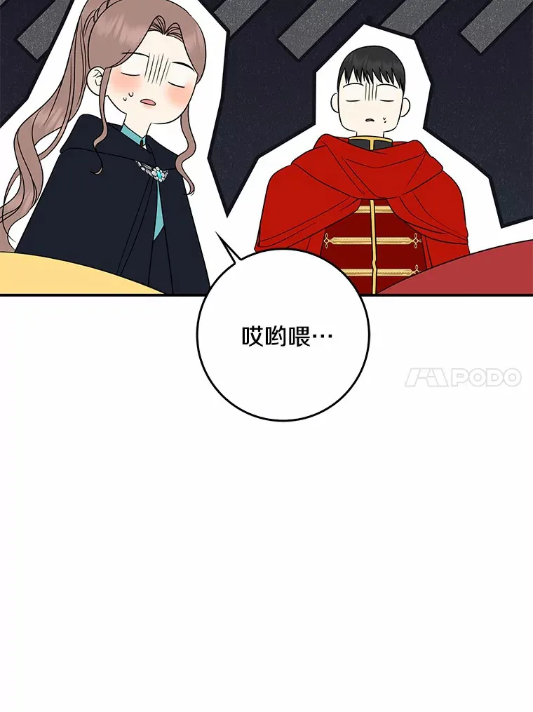 40.神秘的西卡勒46