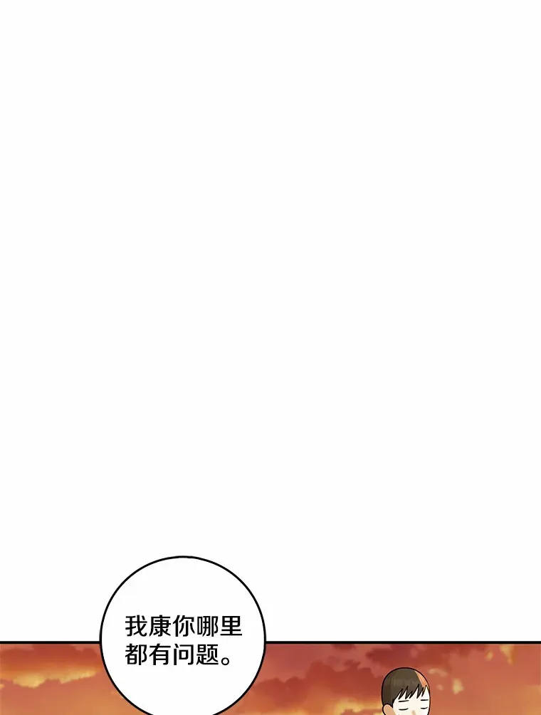 40.神秘的西卡勒73