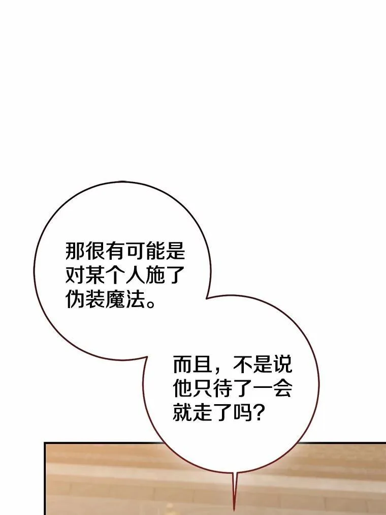 82.走投无路178
