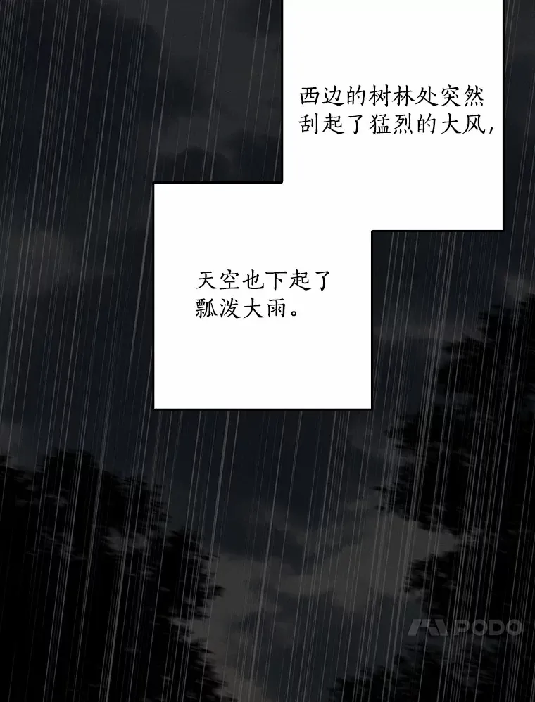 59.魔力觉醒后89