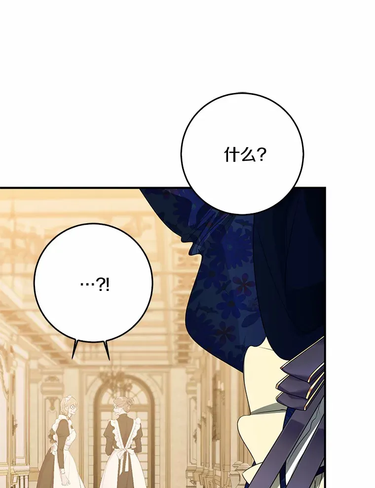 50.那一天（2）97