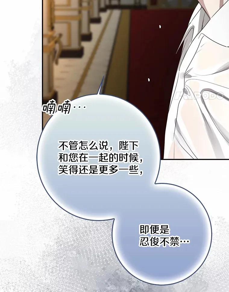 50.那一天（2）153