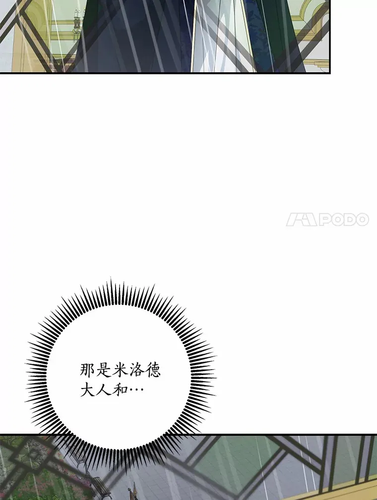 50.那一天（2）130