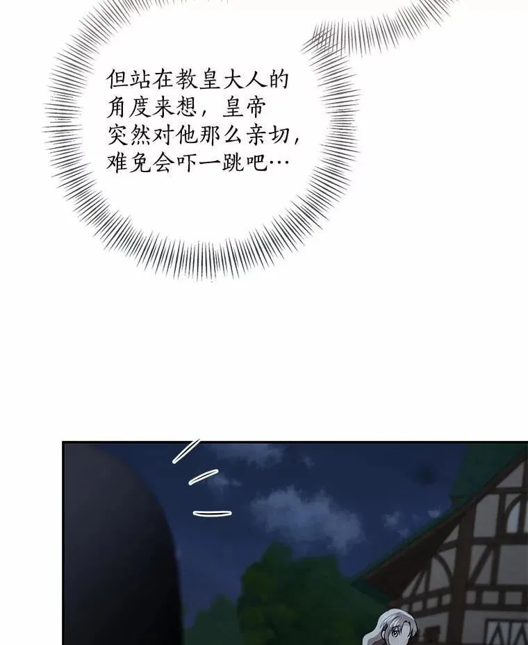 77.恢复名誉82