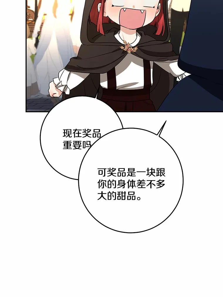 44.演出戏56