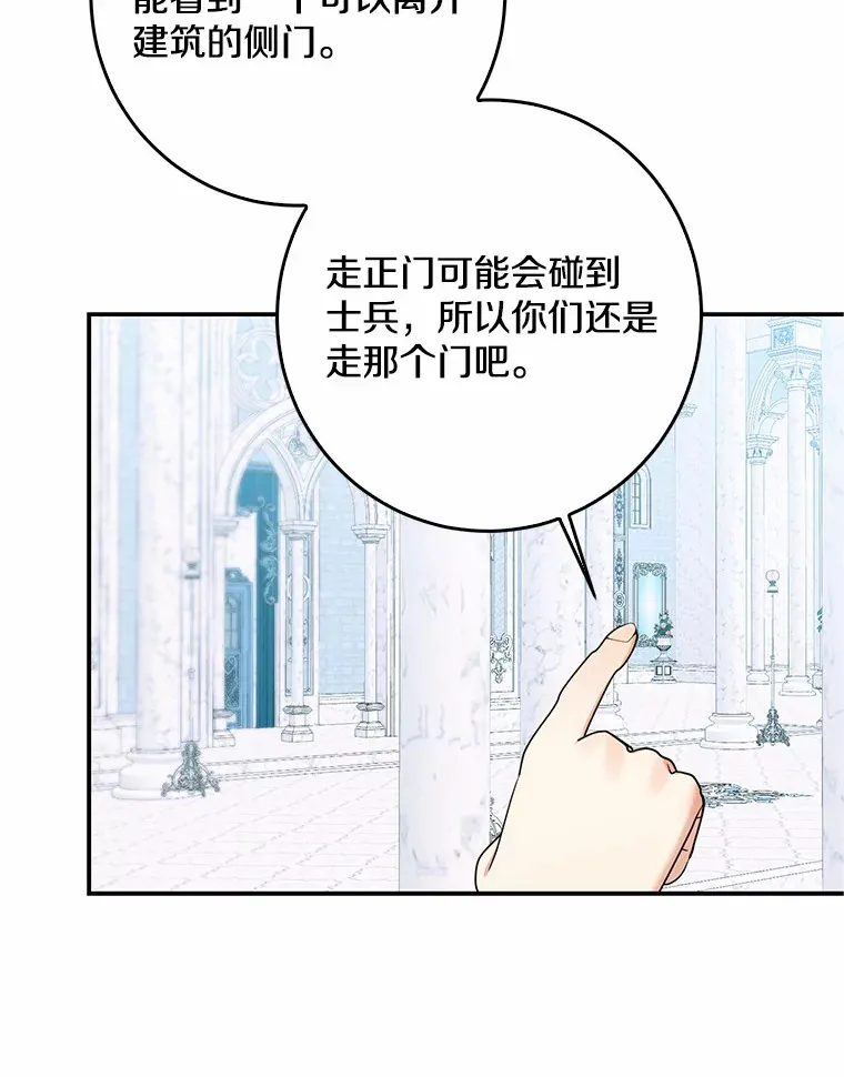 46.顺利脱险61