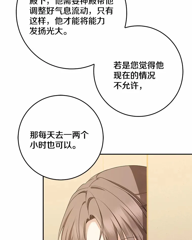 48.物归原主21
