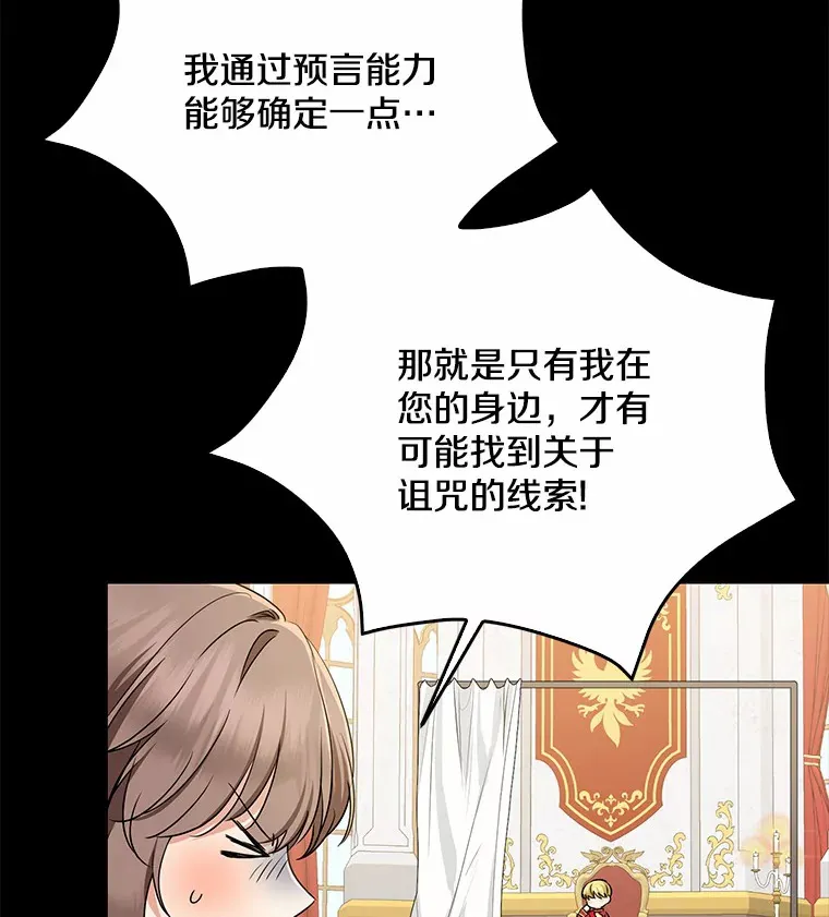 61.有了珍惜的人5