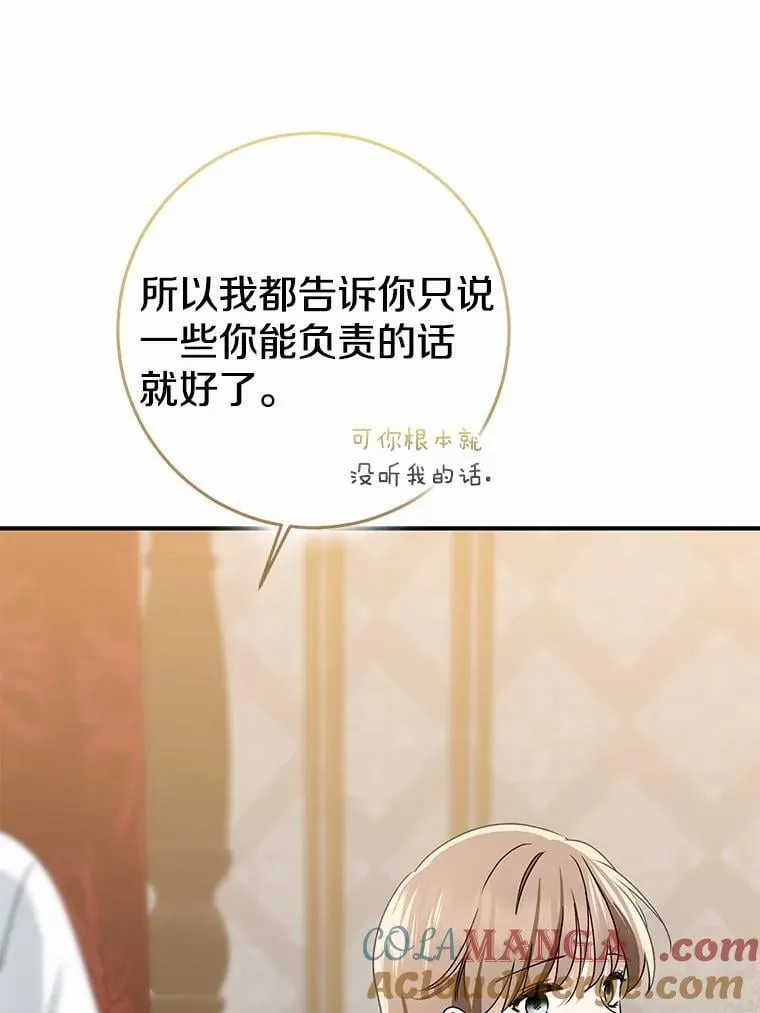 83.那个孩子24