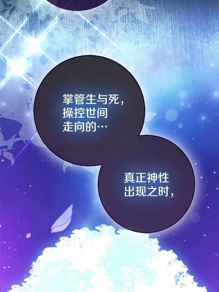 83.那个孩子113