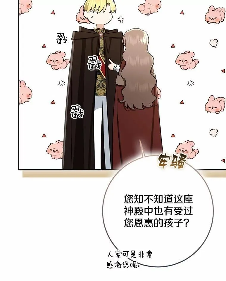 78.早点适应我95