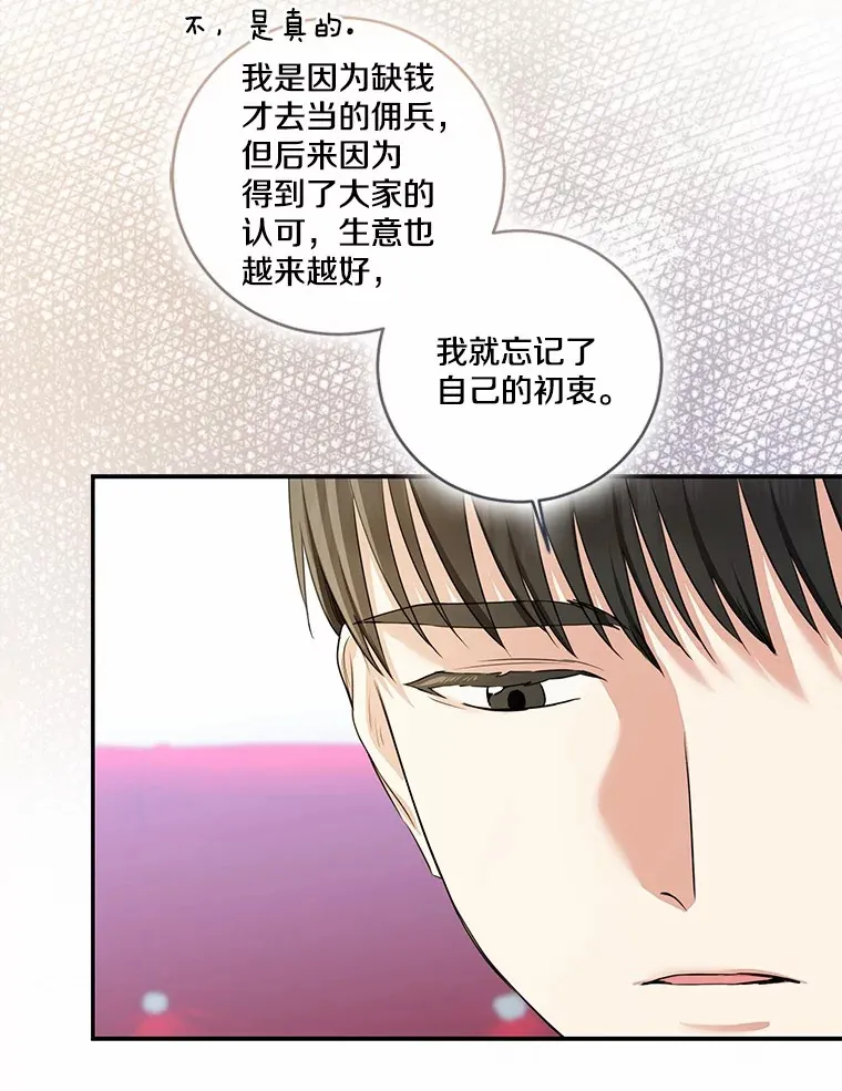 72.神秘气息11