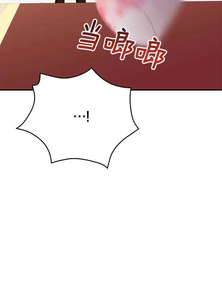 54.陛下的威严113
