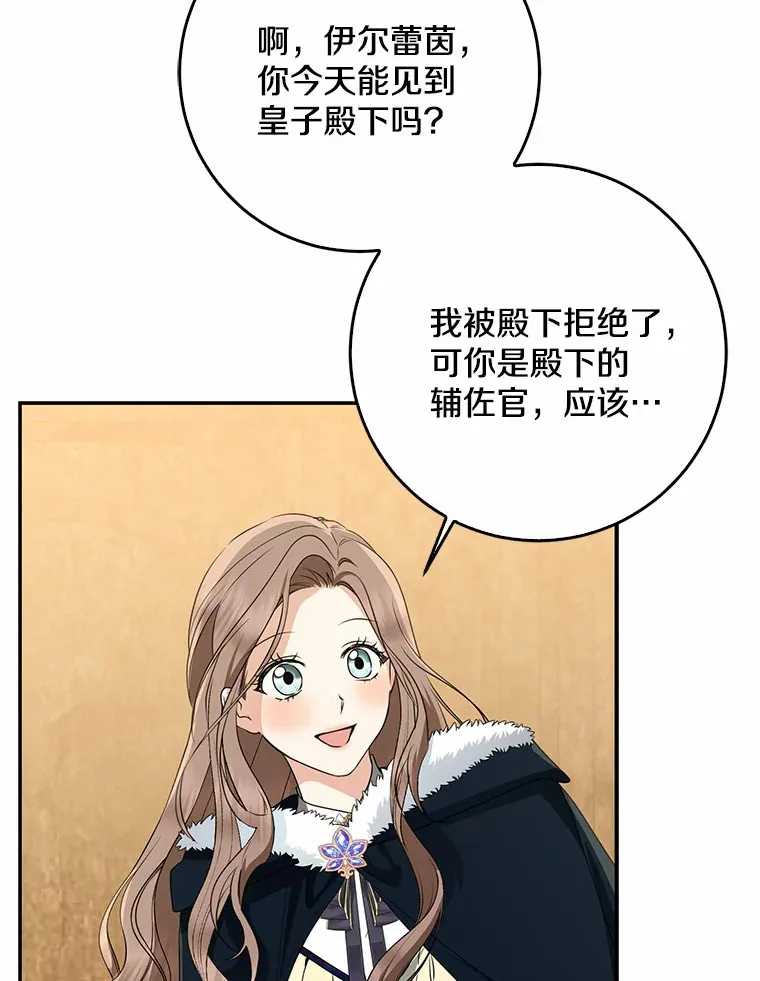 50.那一天（2）42