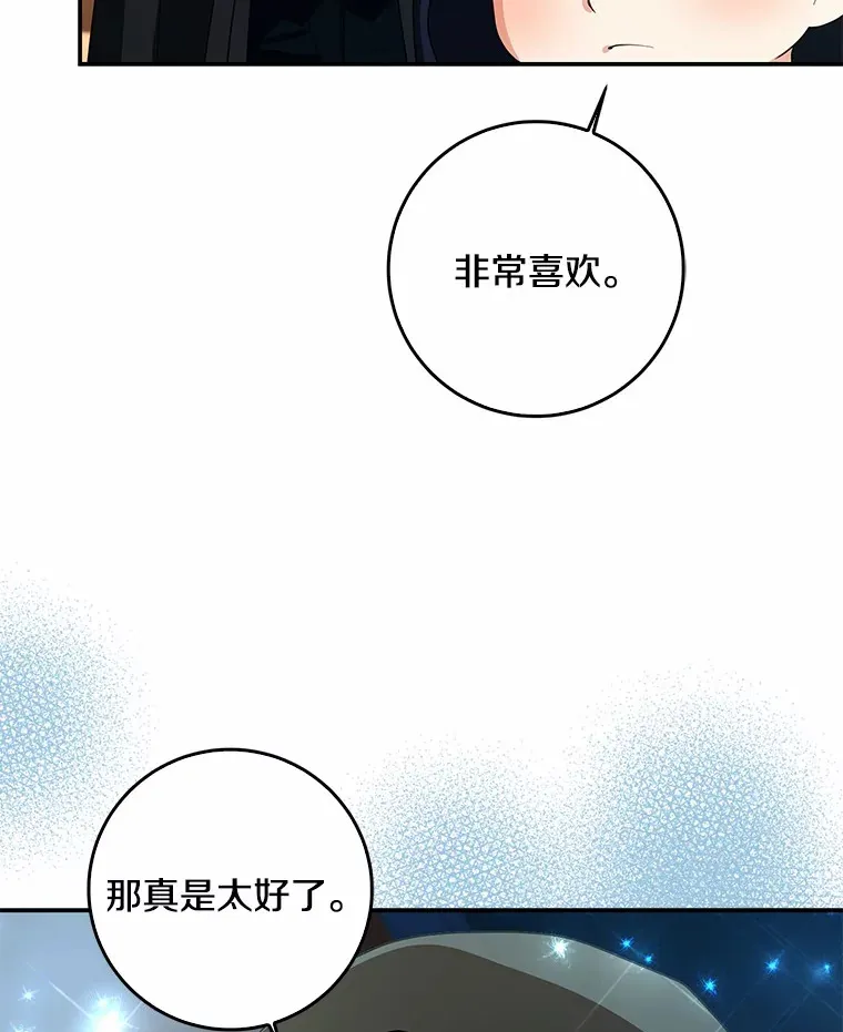 44.演出戏21