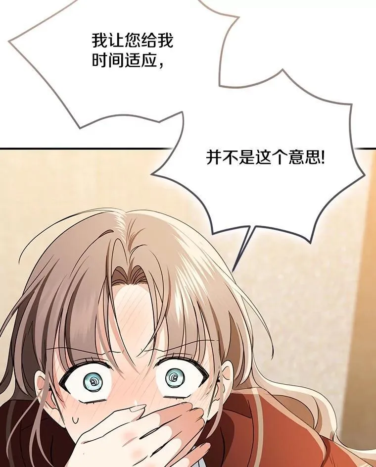 78.早点适应我177