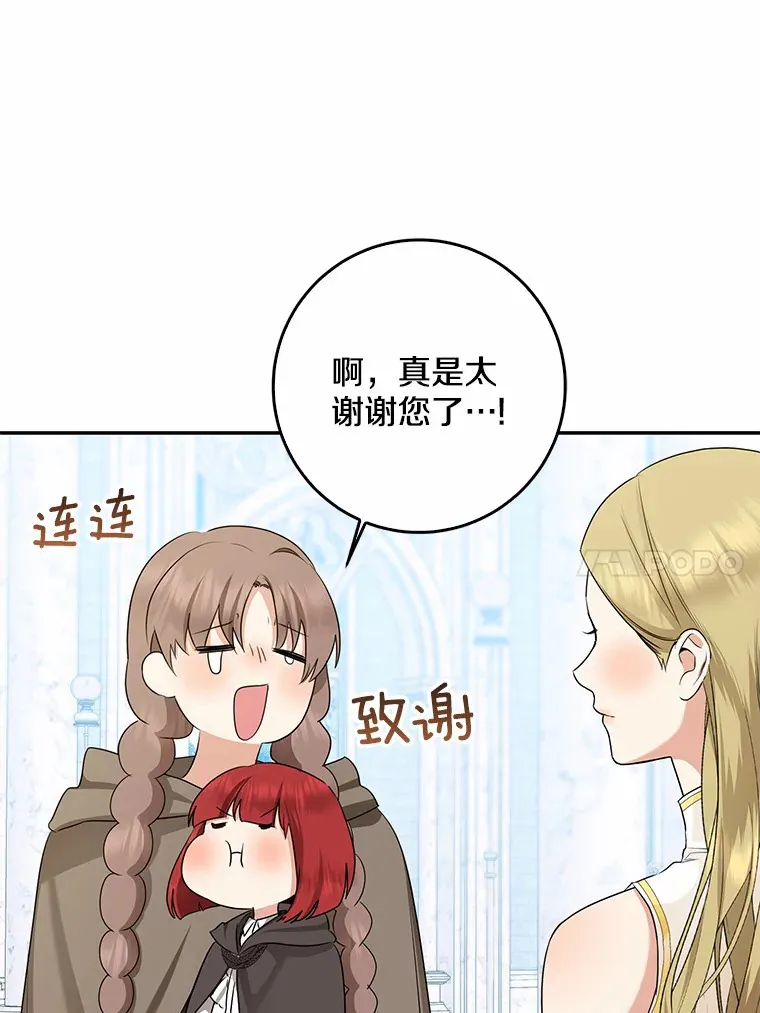 46.顺利脱险62