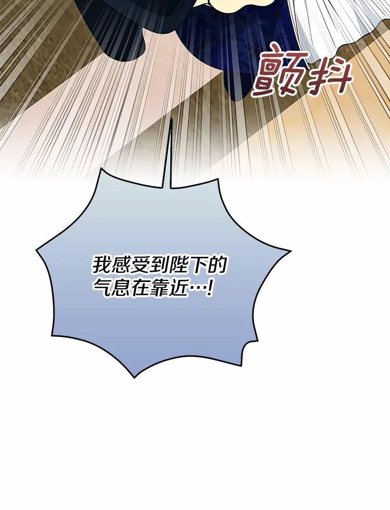 50.那一天（2）96