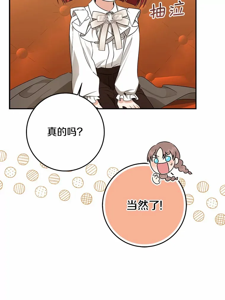 47.深树林5