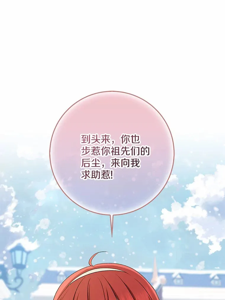 63.堆雪人61