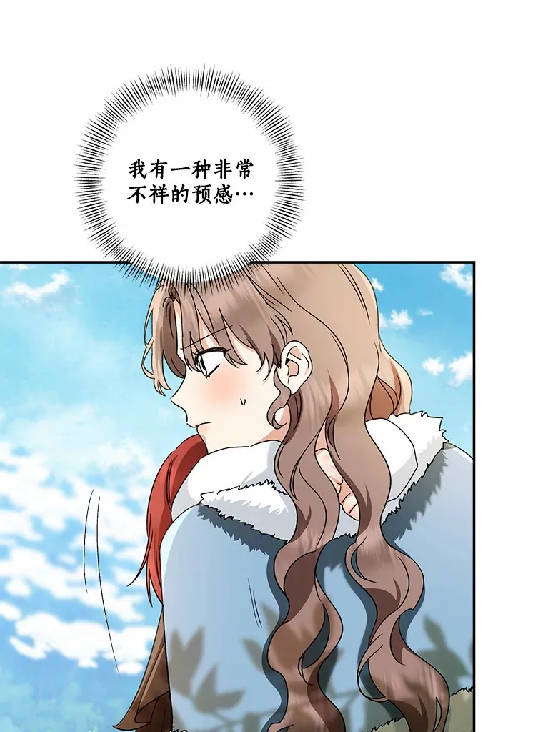 67.意外偷听90