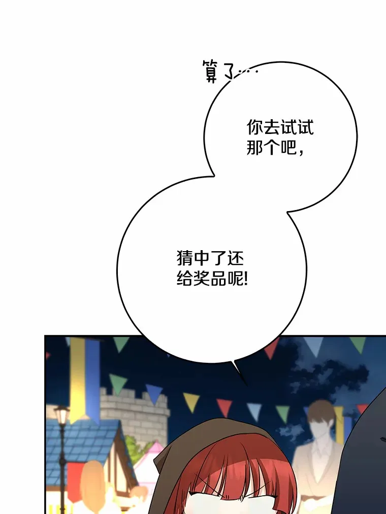 44.演出戏55